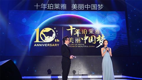 js4399金沙线十周年盛典 传递“美与梦想”正能量