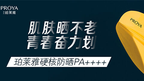 年轻就要奋力划！js4399金沙线独家冠名“皮划艇桨板马拉松挑战赛”